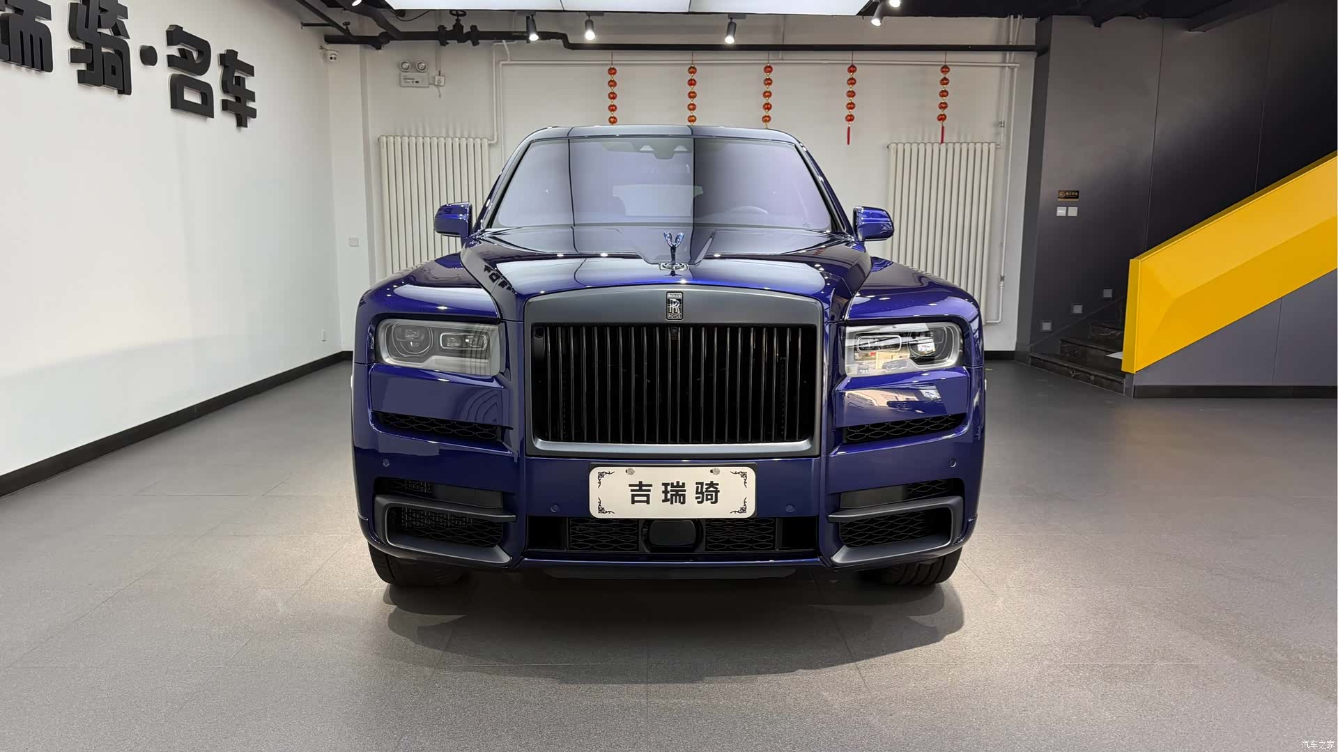 Rolls-Royce Cullinan, 2024 2