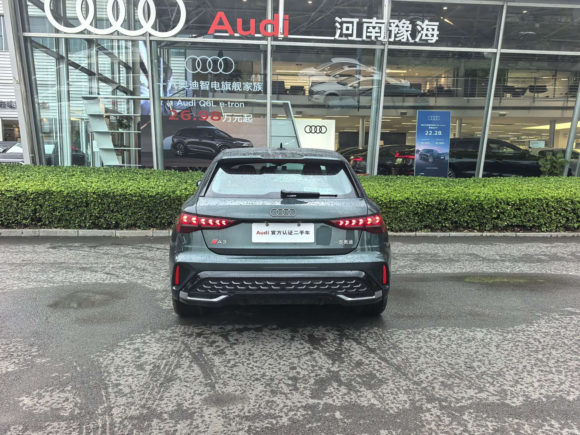 Audi Flying Spur, 2026 2