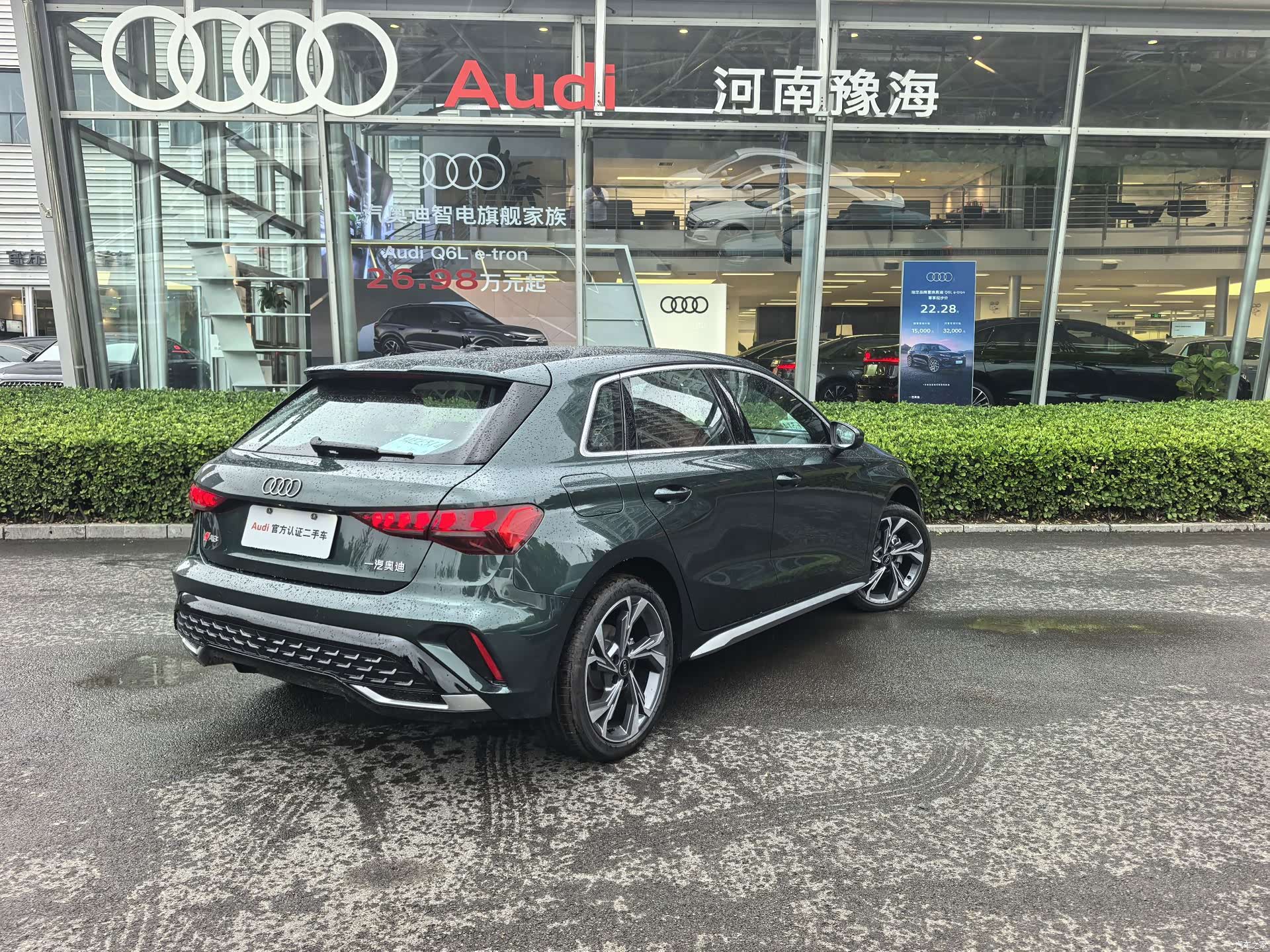 Audi Flying Spur, 2026 3