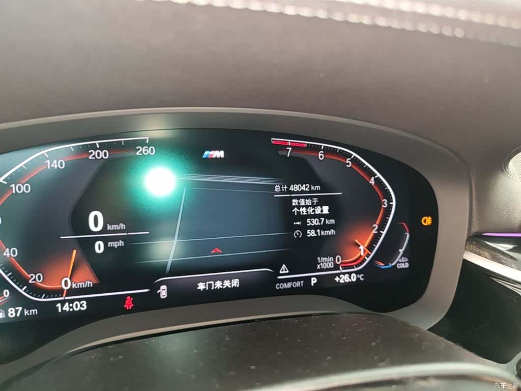 BMW 5 Series, 2022 12