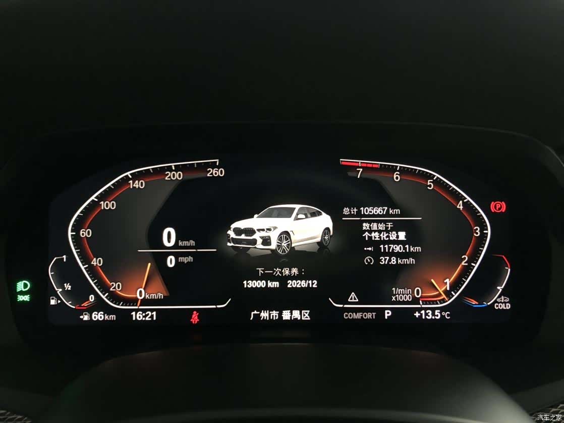 BMW X6, 2021 9