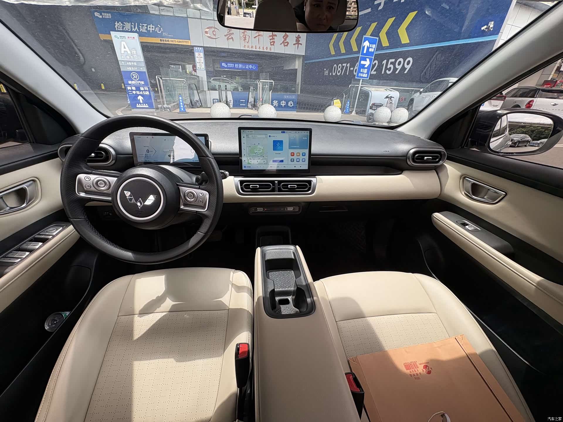 Wuling Bingo, 2024 4