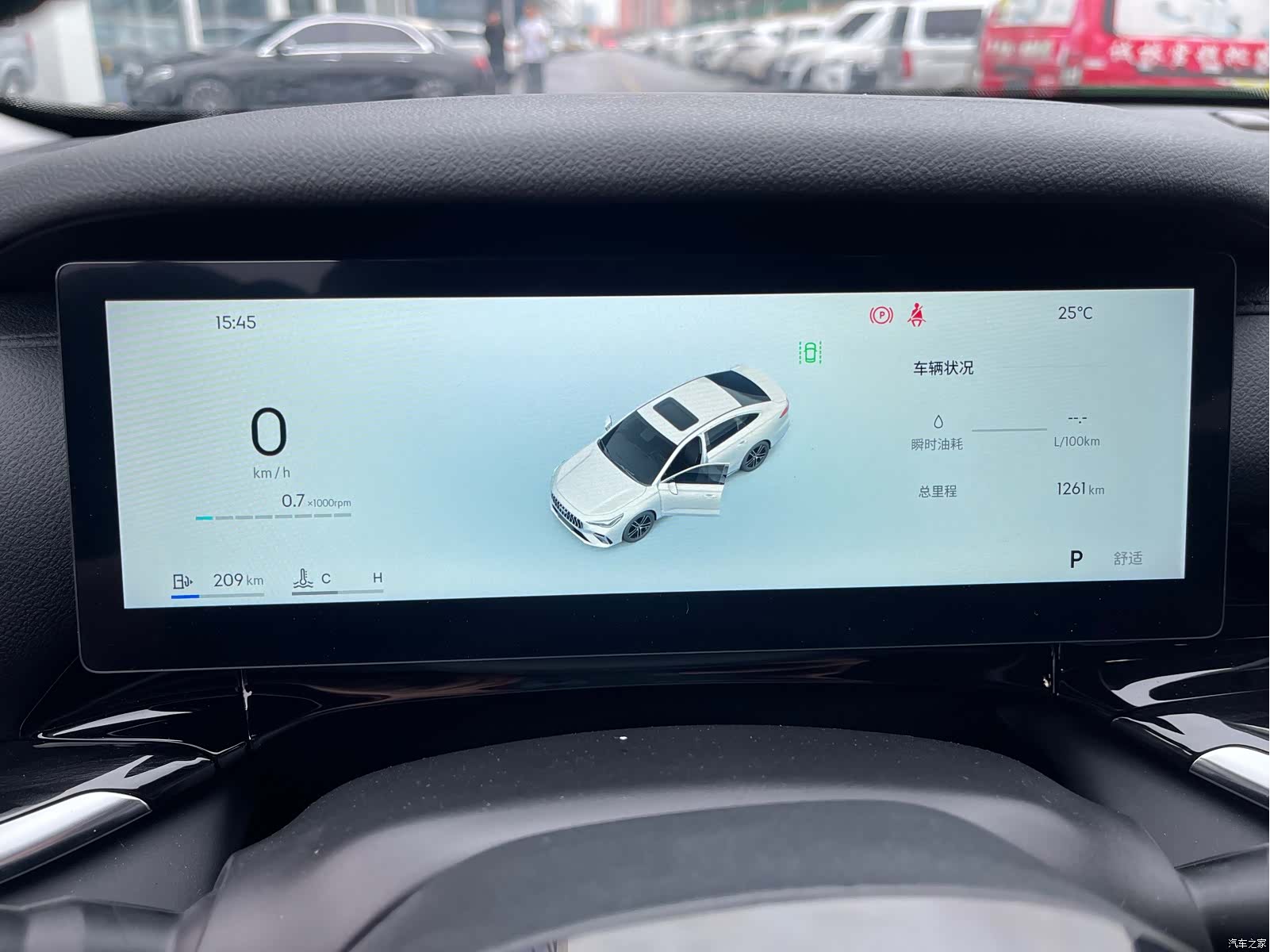 Geely Emgrand, 2026 8