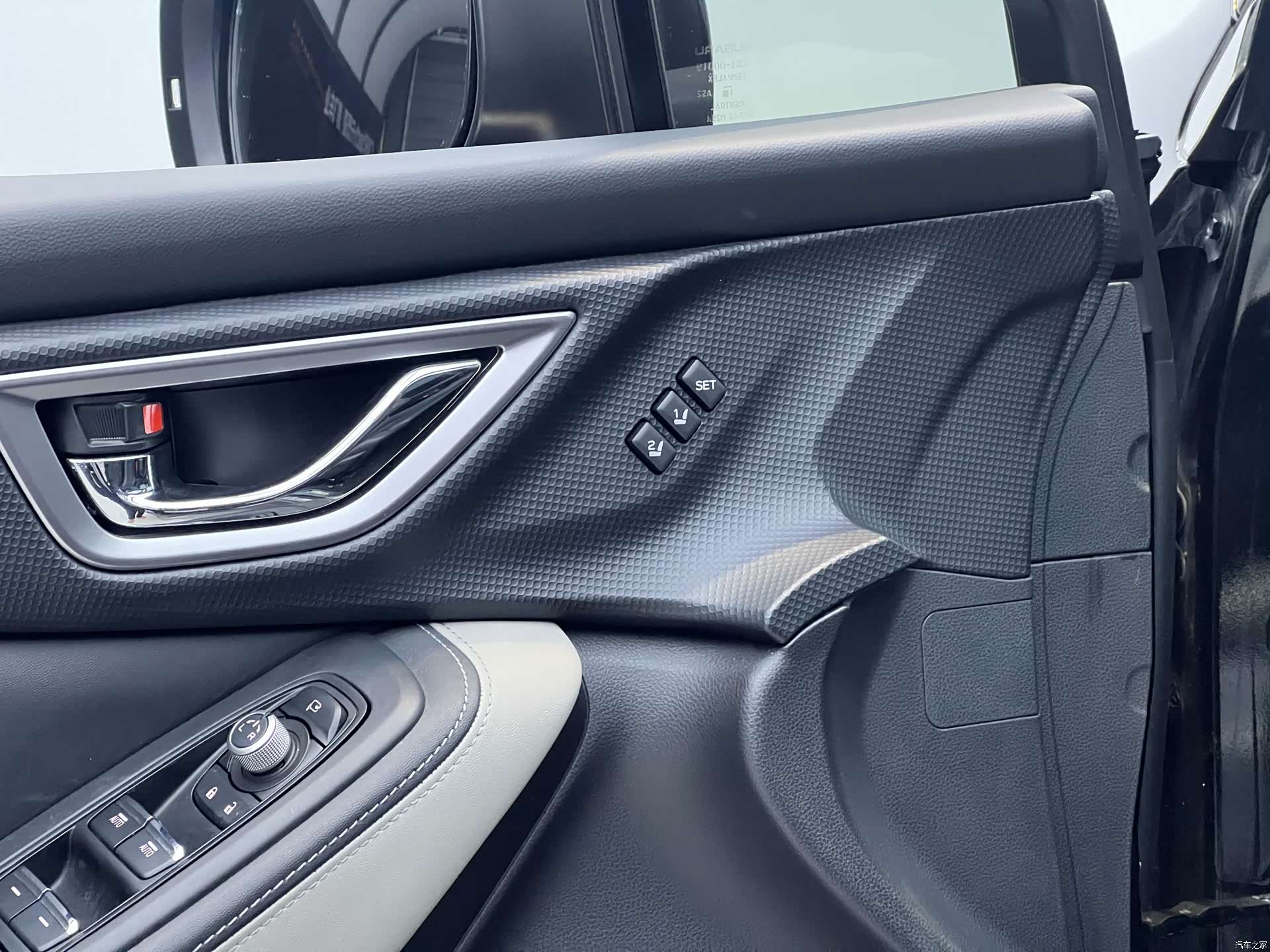 Subaru Forester, 2022 13