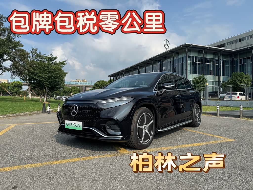 Mercedes-Benz EQS SUV