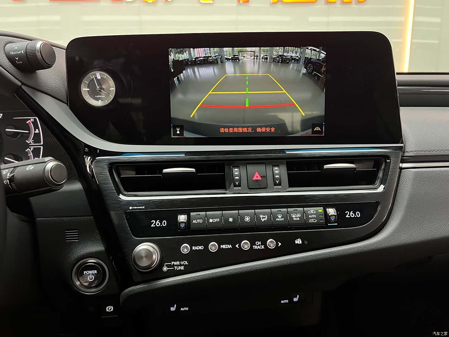 Lexus ES, 2023 13