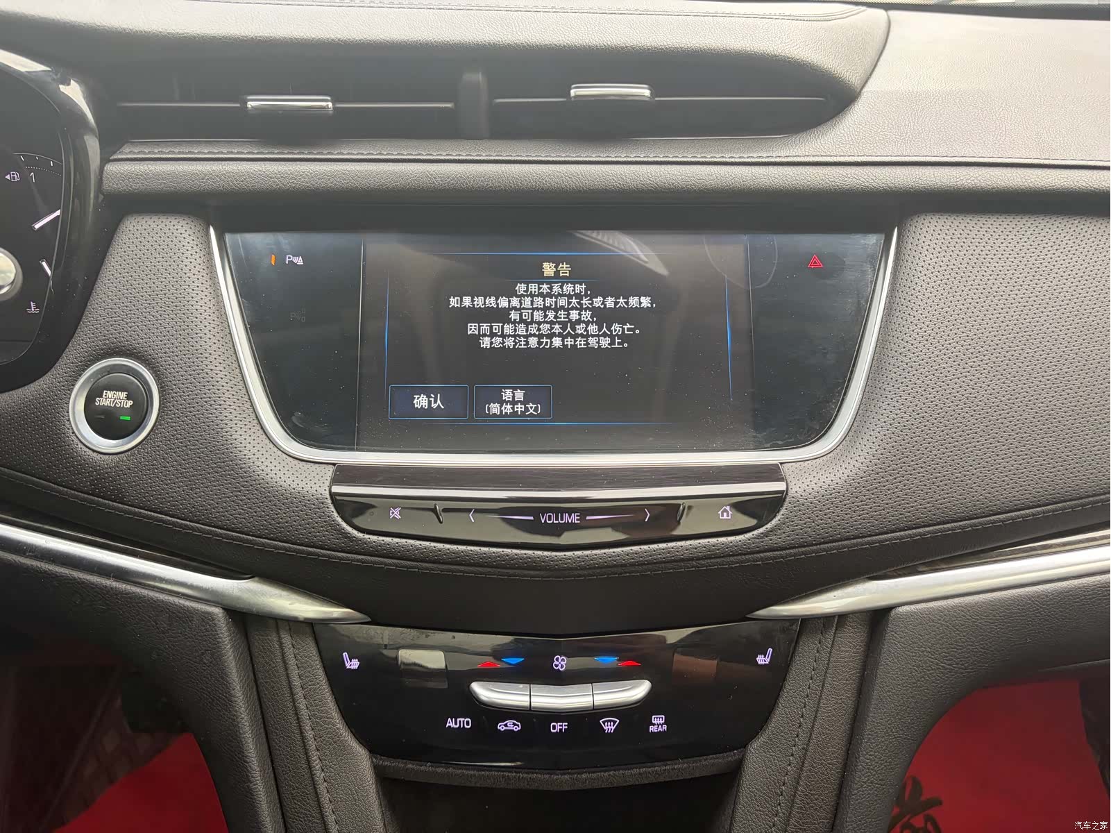 Cadillac XT5, 2017 16