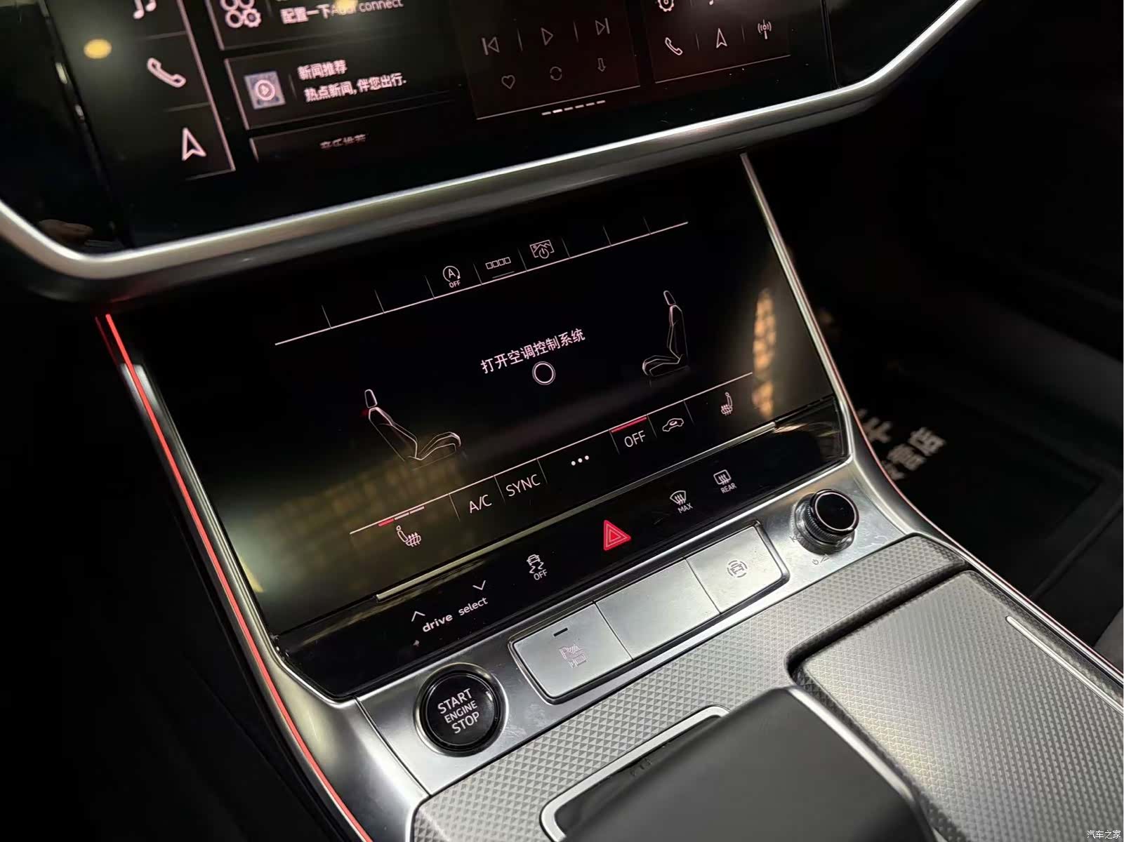 Audi A6L, 2024 10