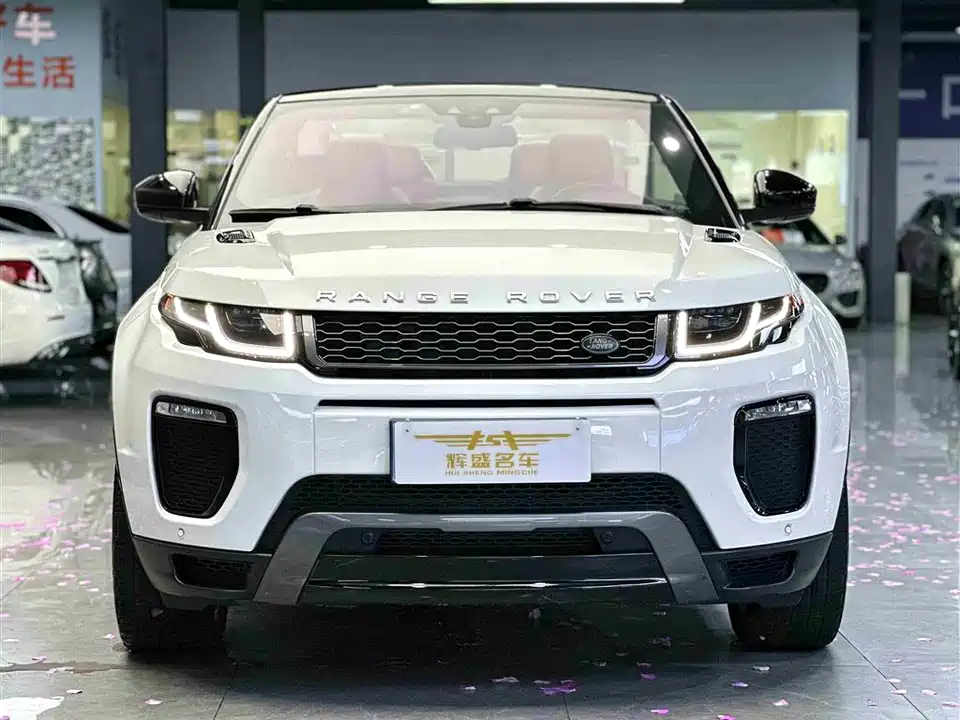 Land Rover Range Rover Aurora
