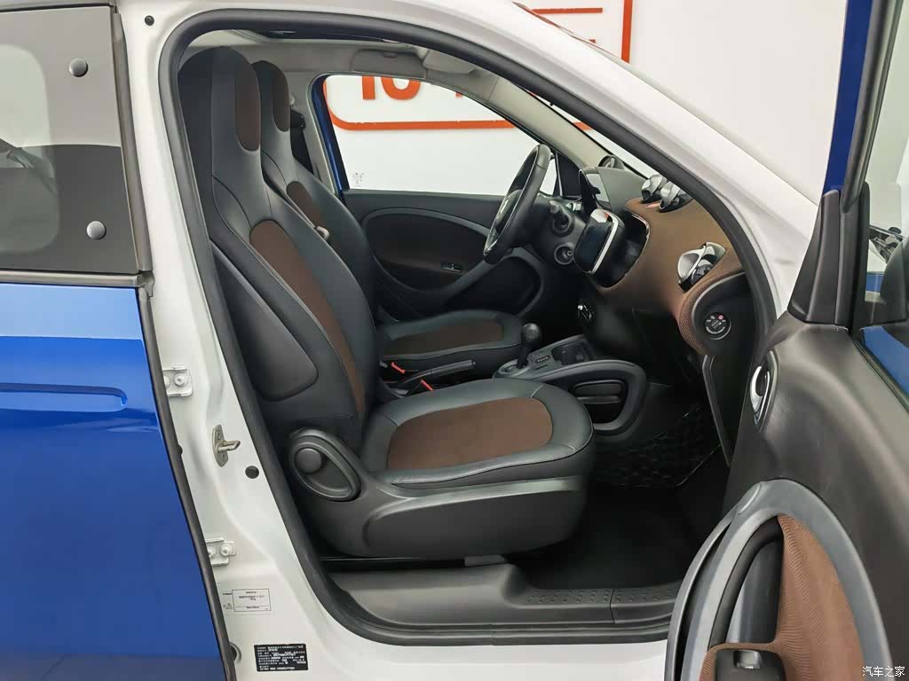 Smart Forfour, 2018 23