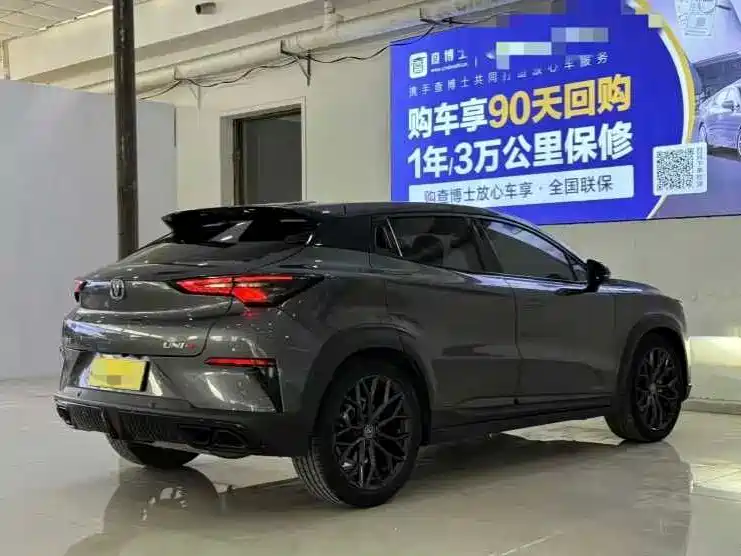 Changan UNI-T