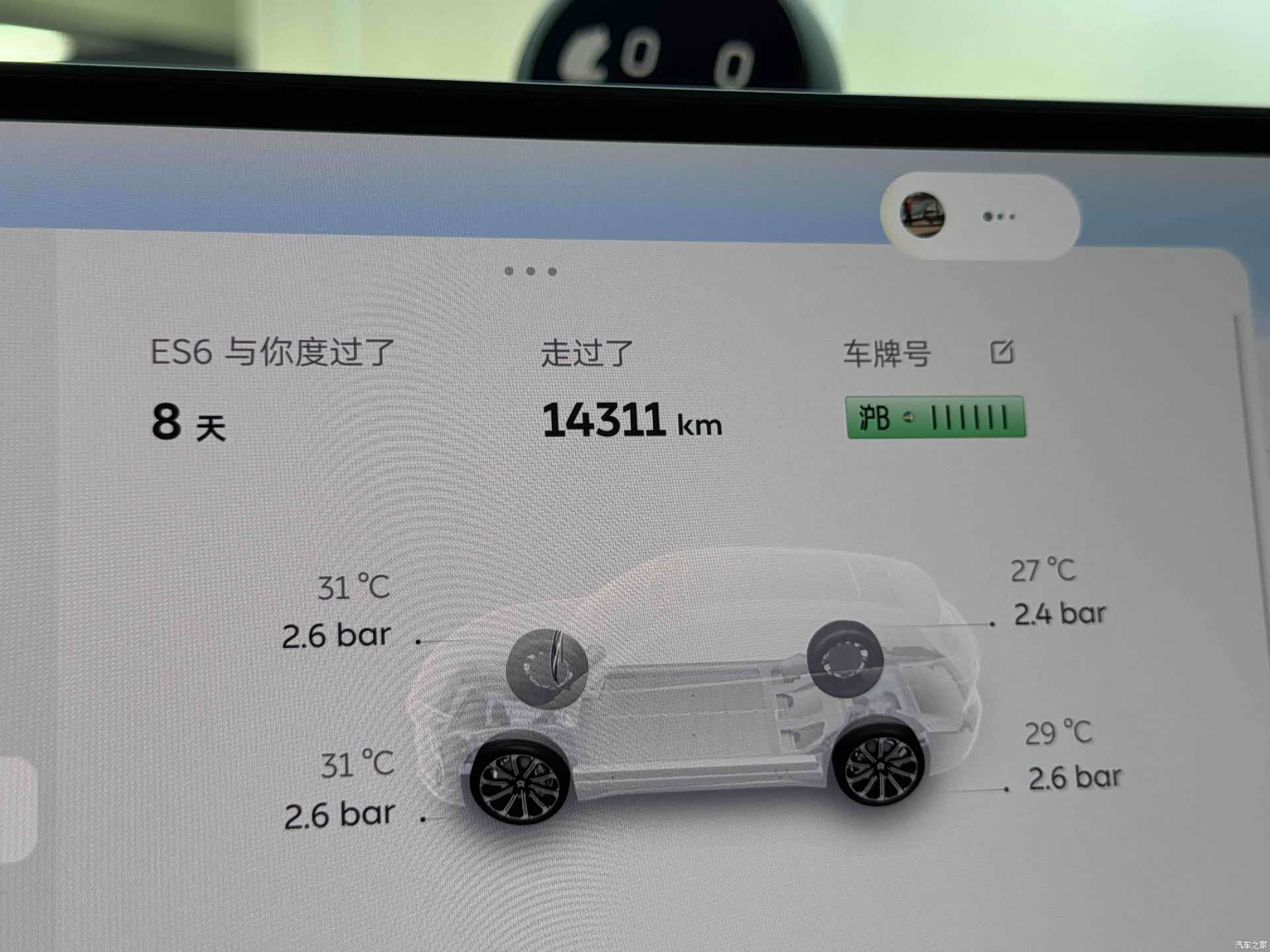 NIO ES6, 2025 14