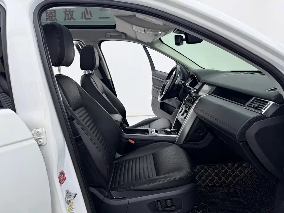 Land Rover Discover Shenxing