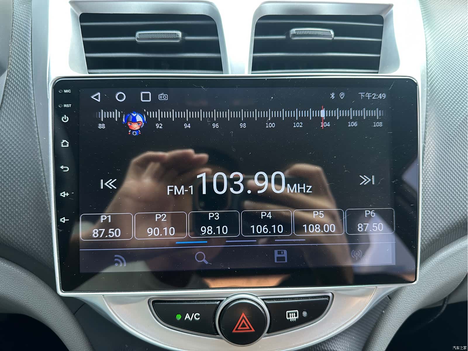 Hyundai GLS, 2016 19