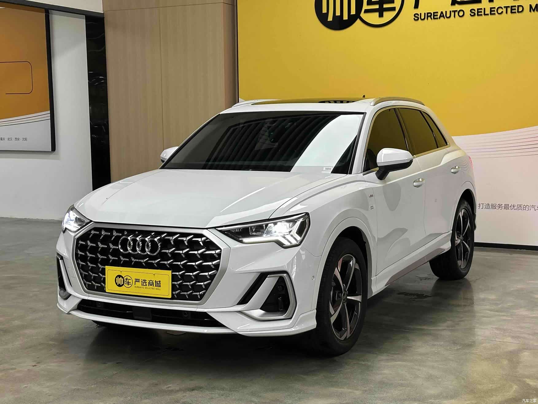 Audi Q3, 2025 1