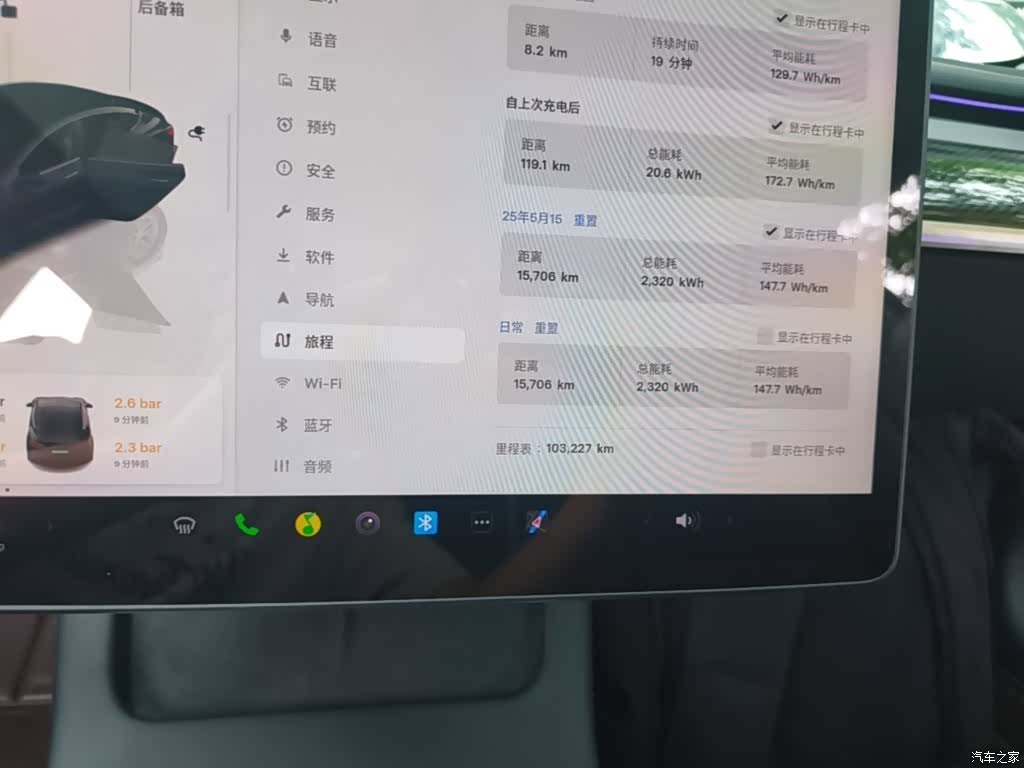 Tesla Model 3, 2022 12