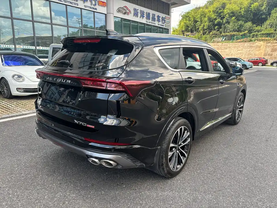 Jetour X70 PLUS
