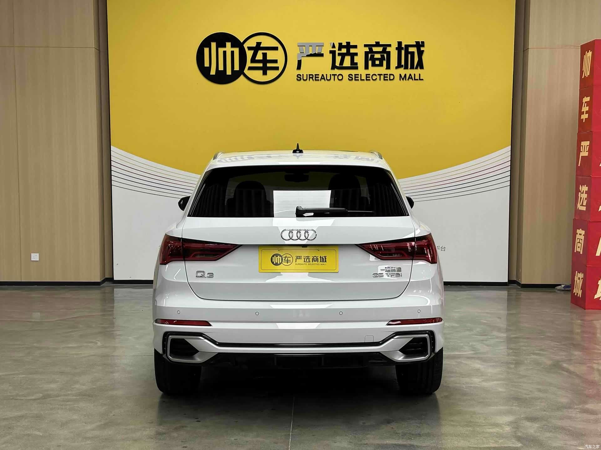 Audi Q3, 2025 6