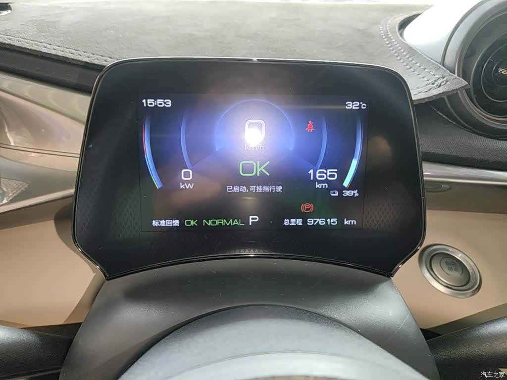 BYD Dolphin, 2023 12