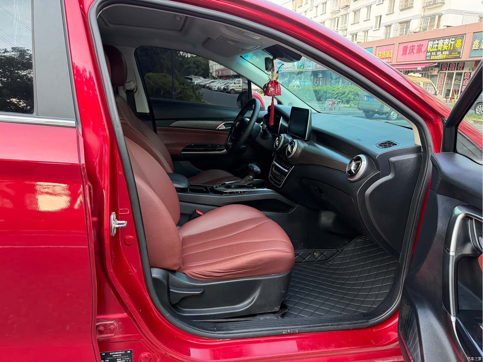 BAIC D50, 2018 7