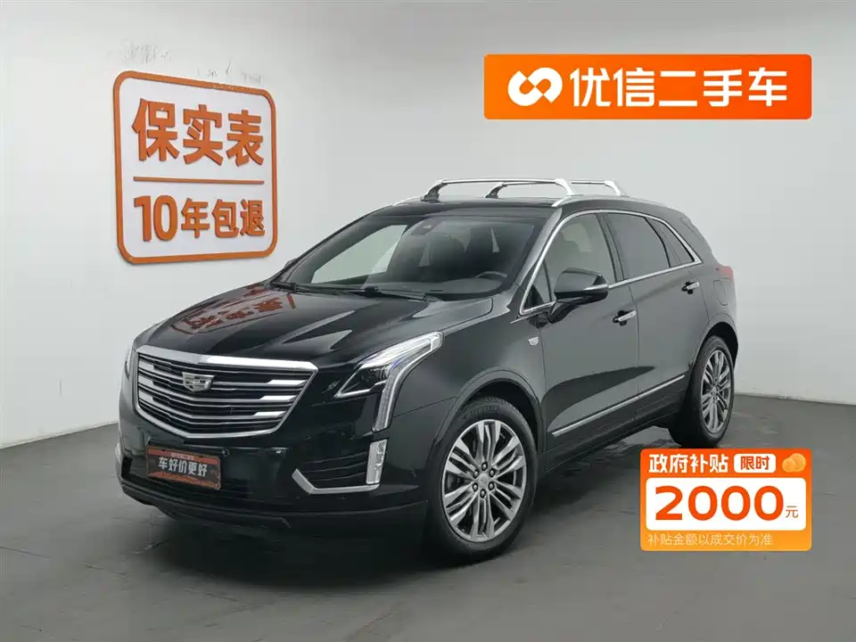 Cadillac XT5