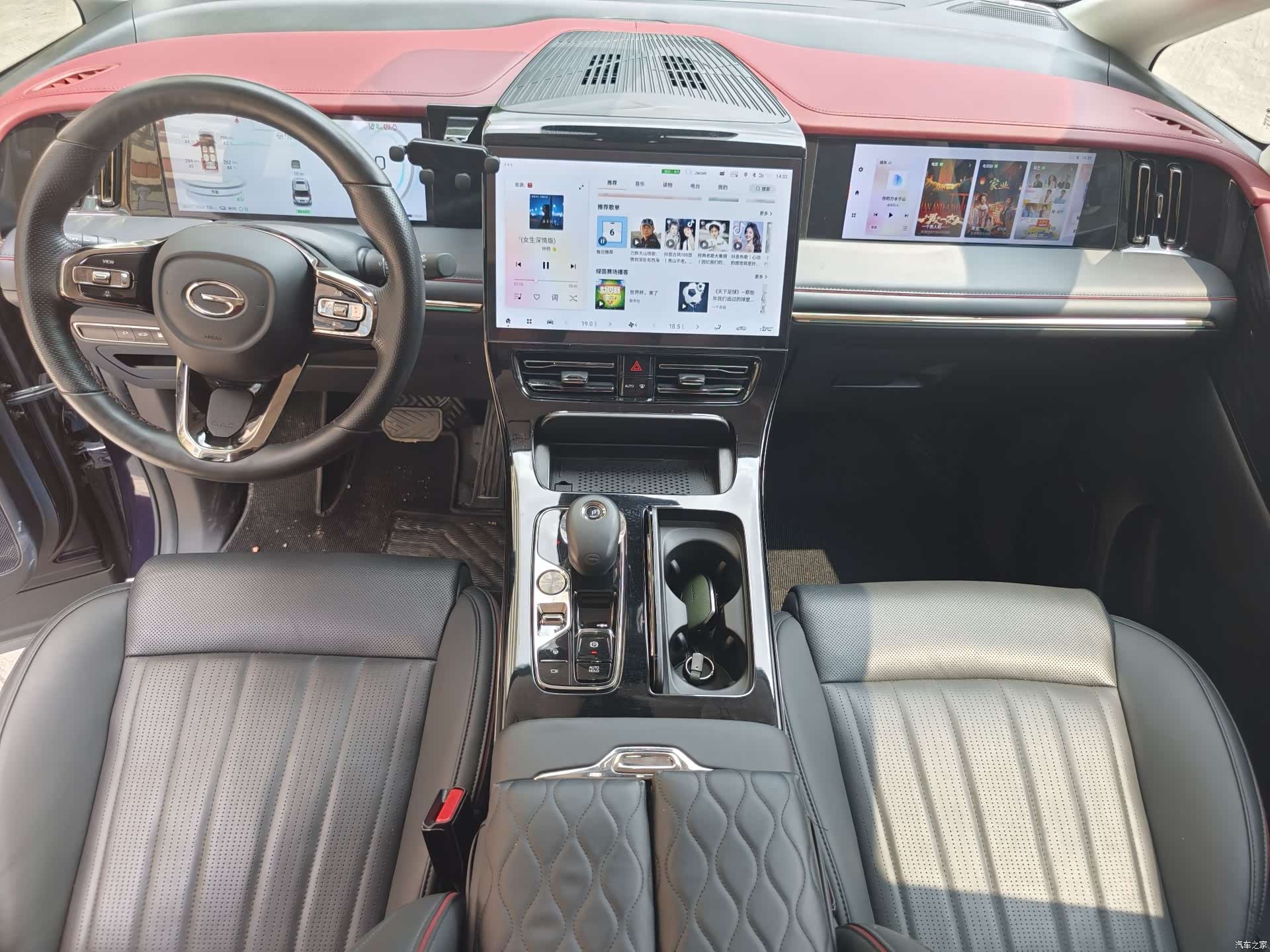 GAC E9, 2023 20