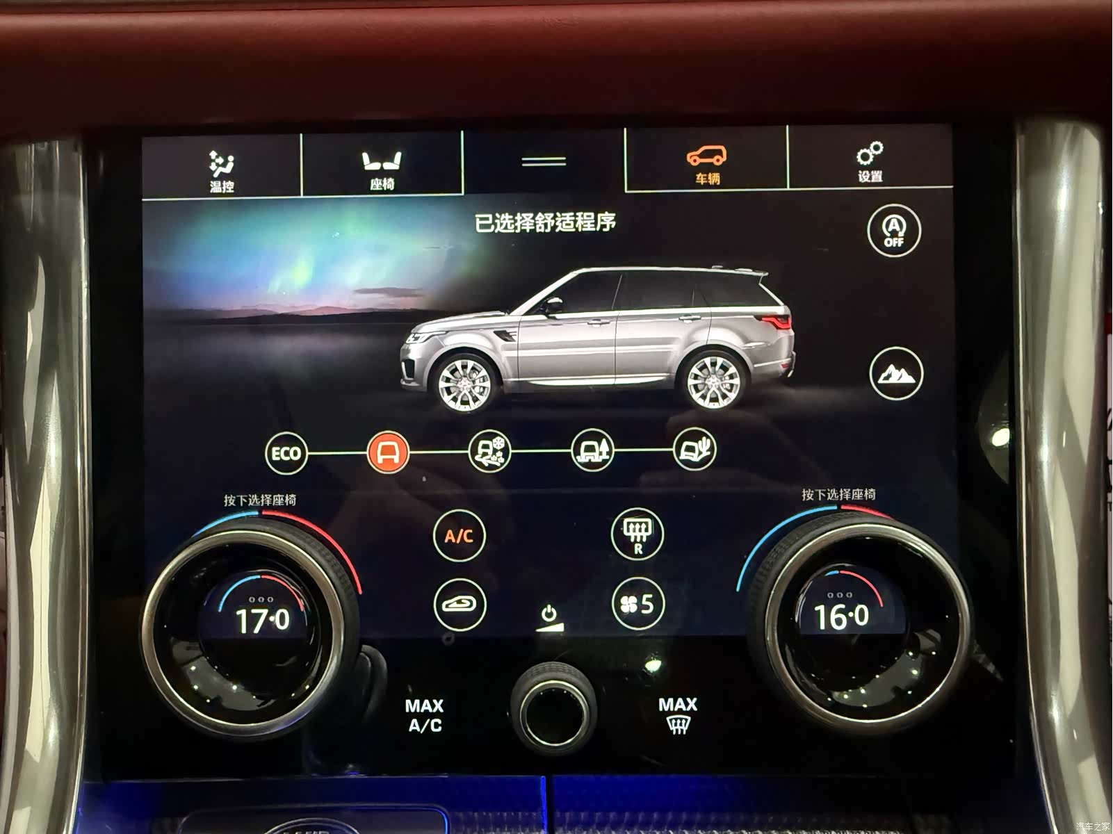 Land Rover Range Rover, 2020 16