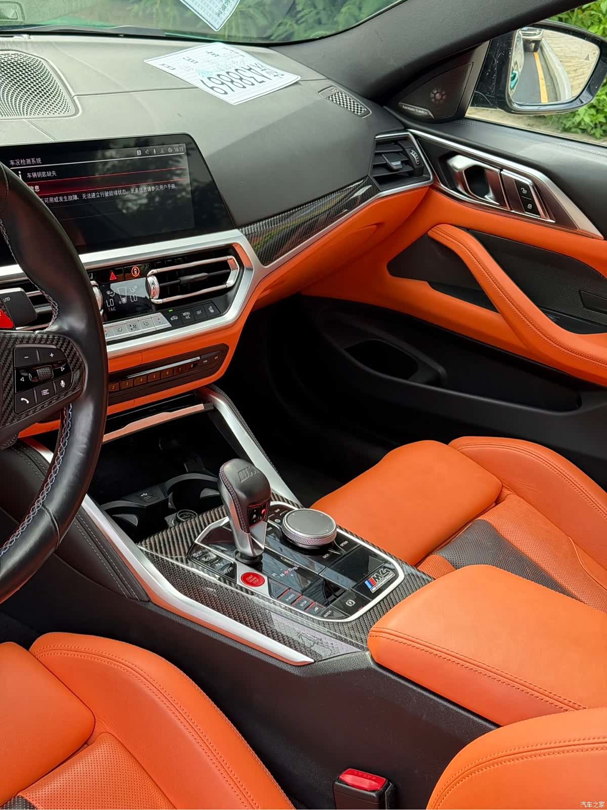 BMW M4, 2022 6