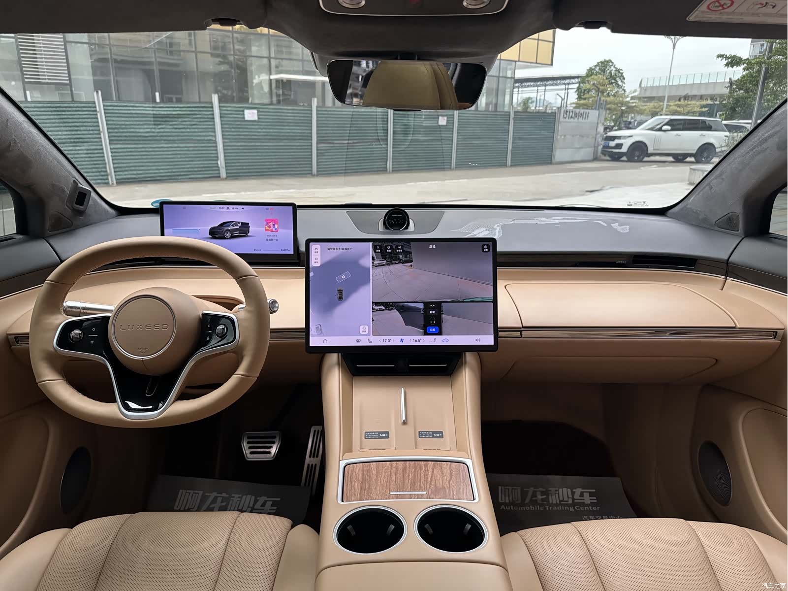 Luxeed R7, 2024 11
