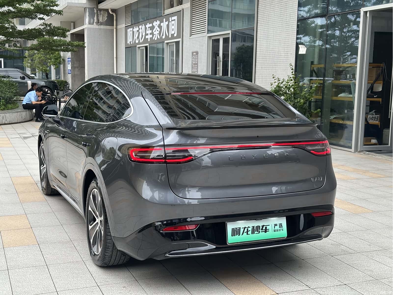 Luxeed R7, 2024 18