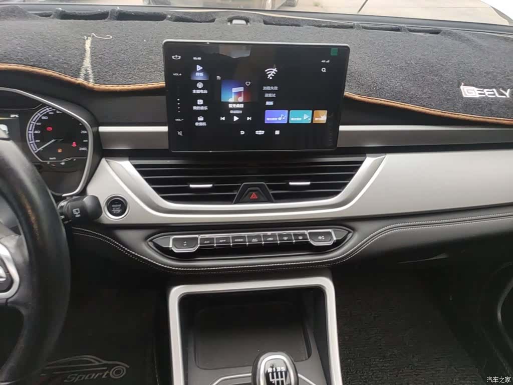 Geely X6, 2020 13