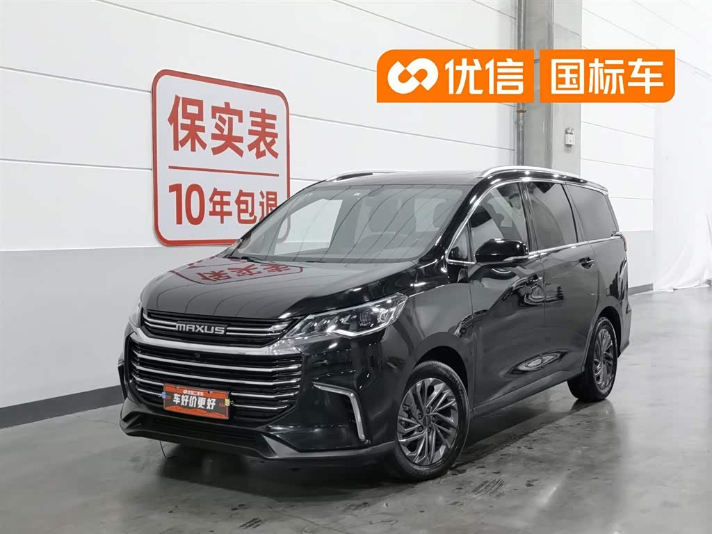 Maxus G50