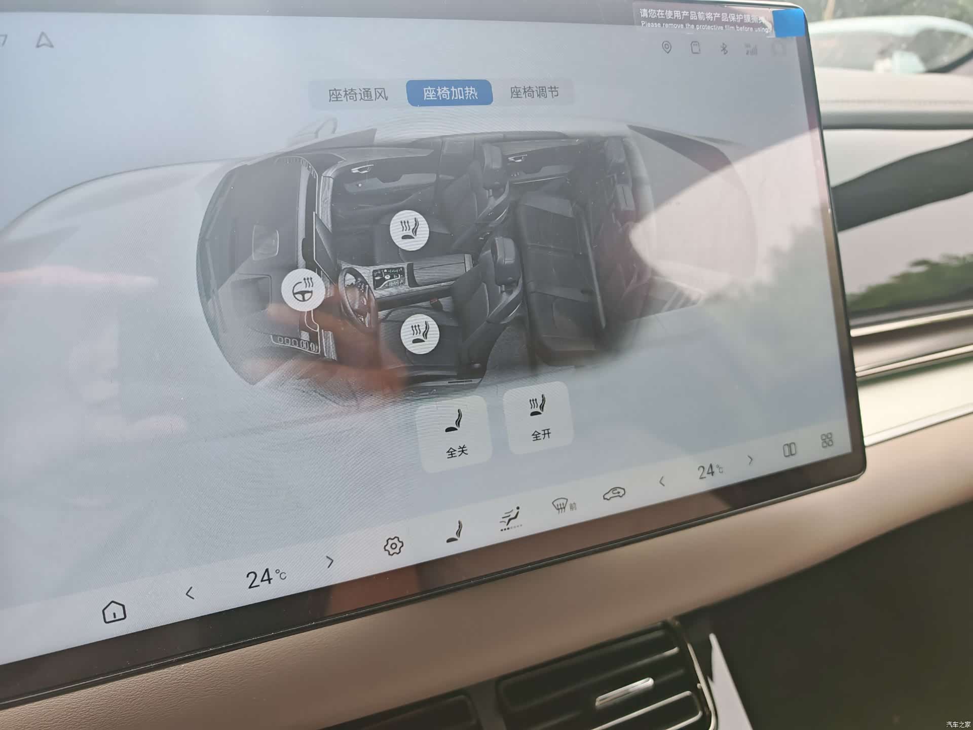 BYD Han, 2025 19