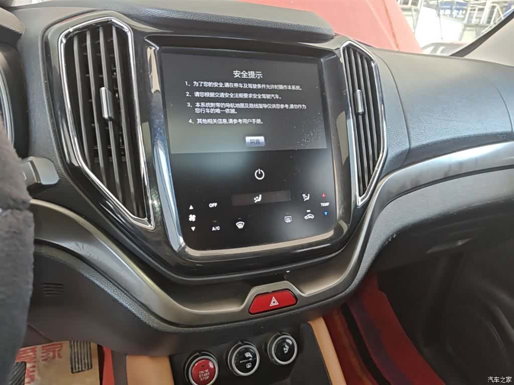 Changan CX70, 2018 13