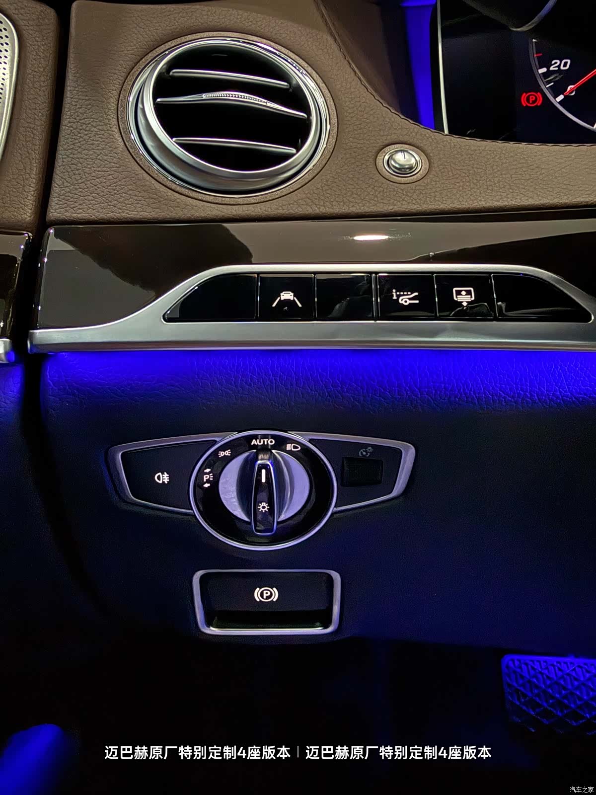 Maybach S-Class, 2020 32