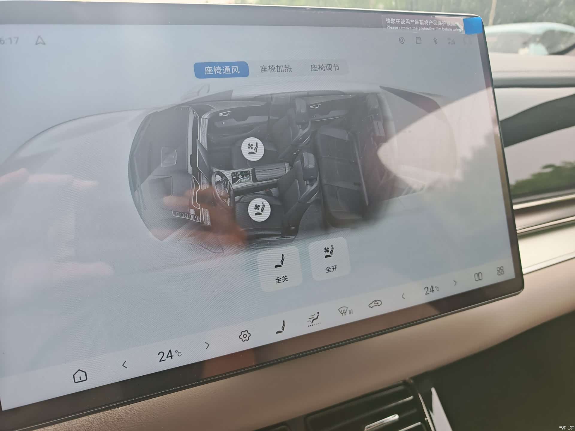 BYD Han, 2025 18
