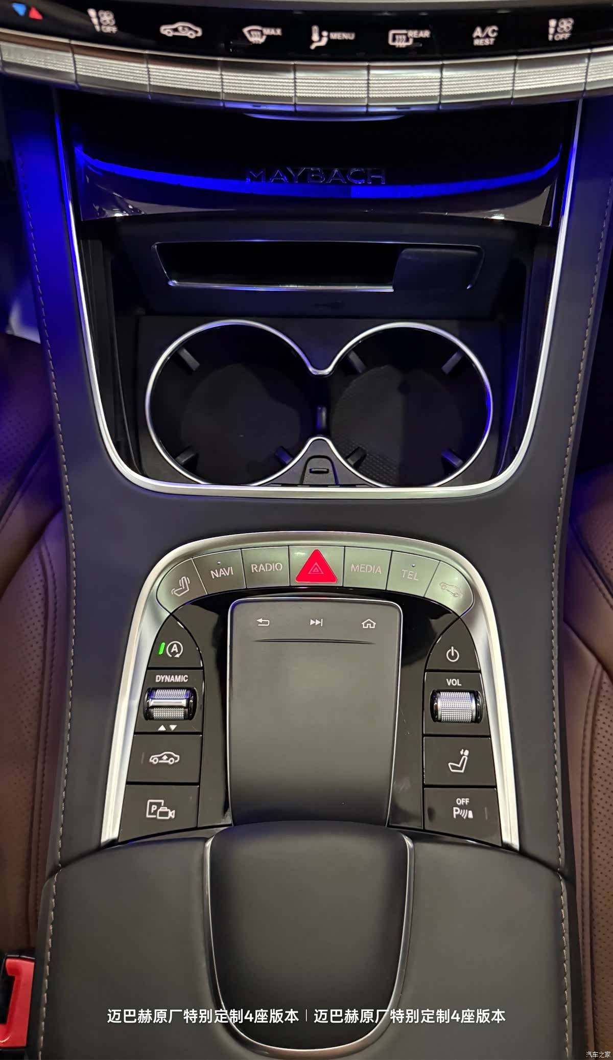 Maybach S-Class, 2020 13