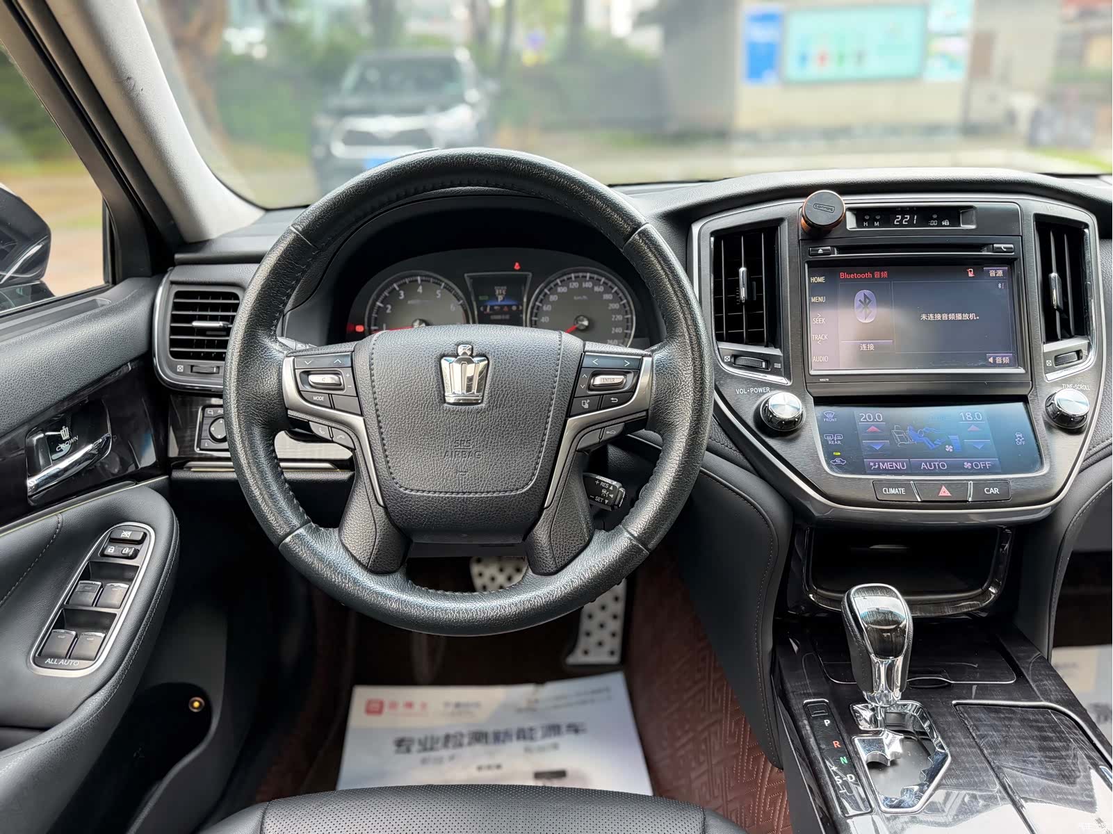 Toyota Crown, 2017 16