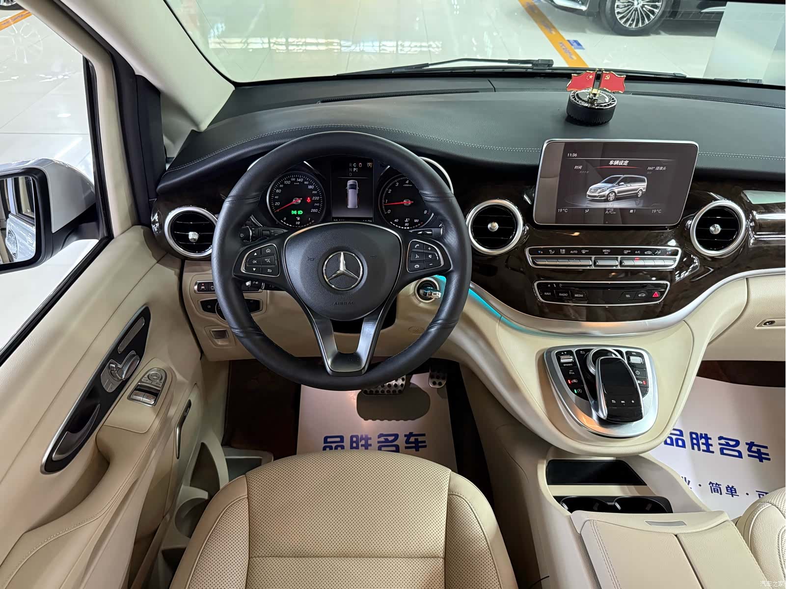 Mercedes-Benz V-Class, 2018 11