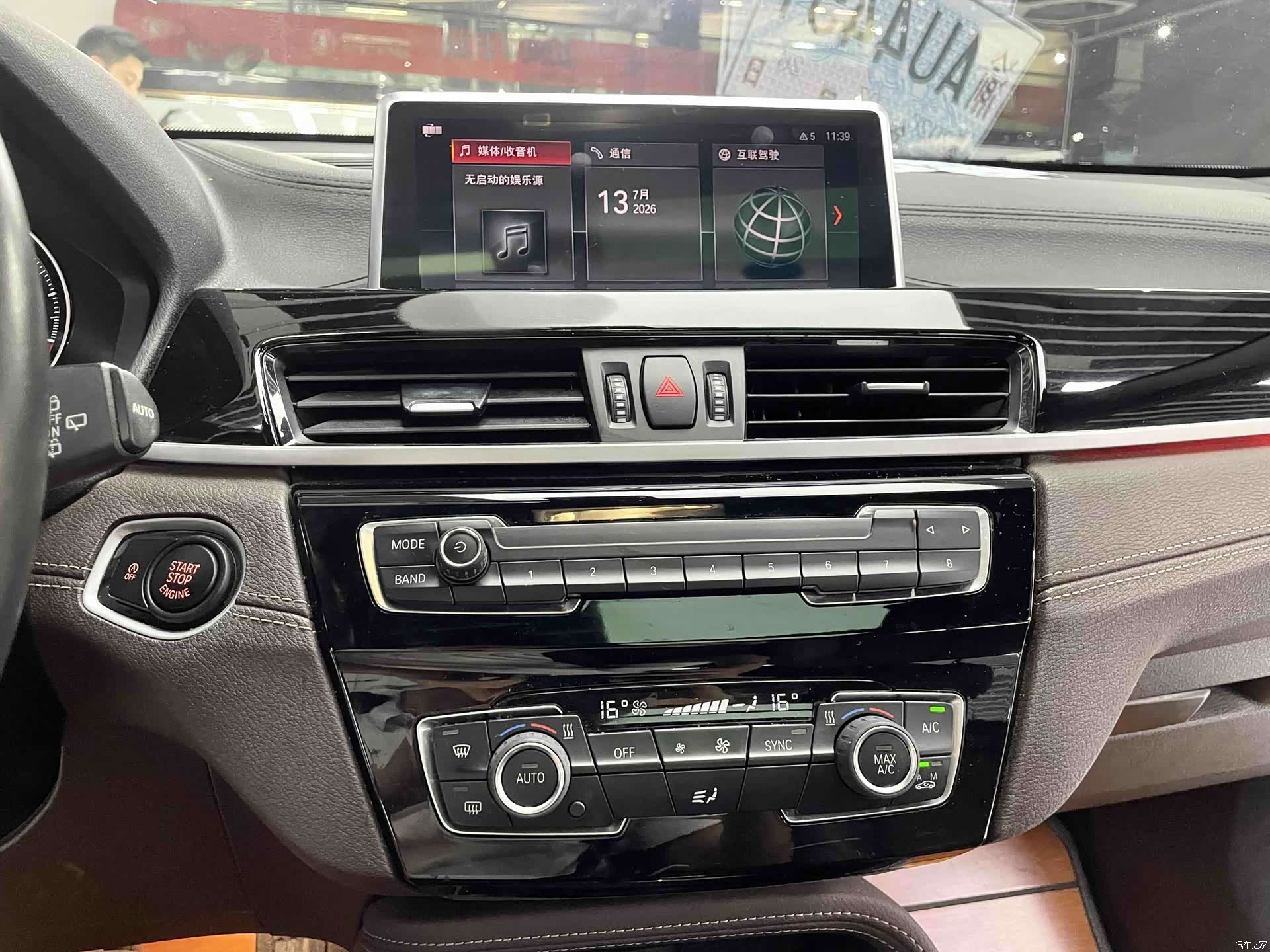 BMW X2, 2020 16