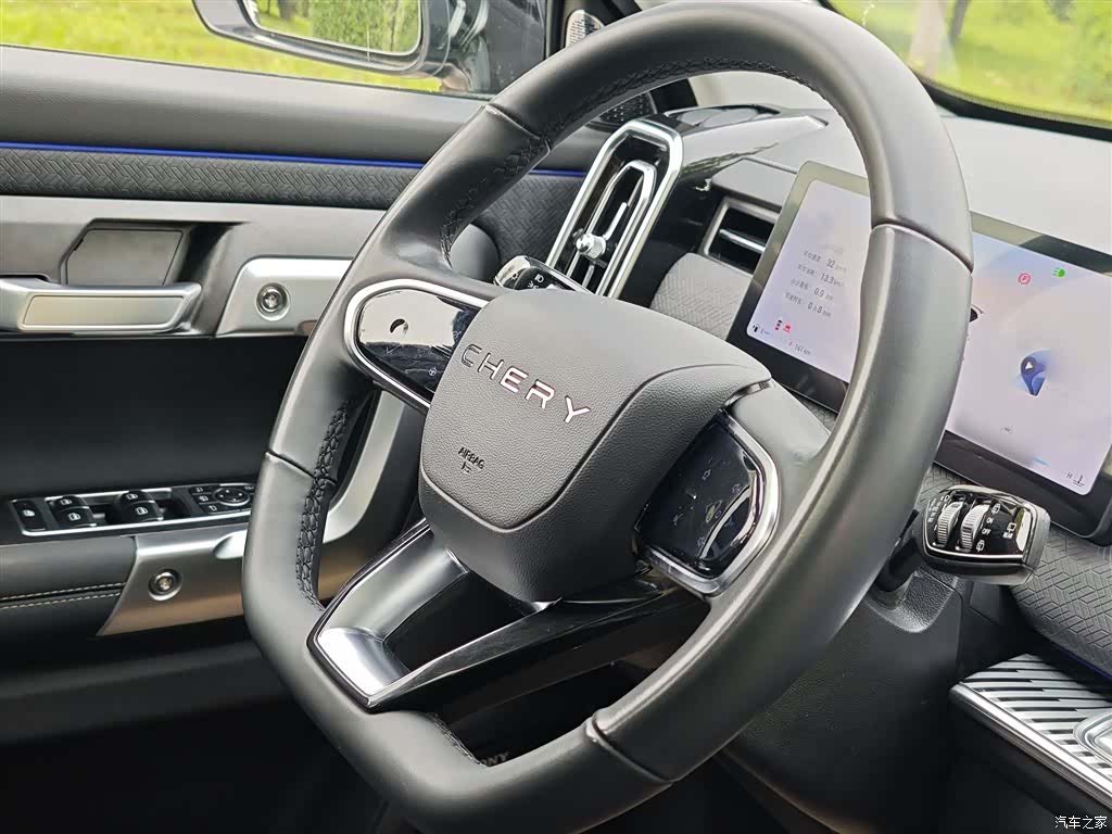 Chery 06, 2024 2