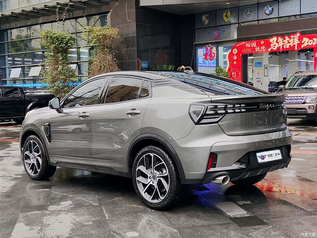 Lynk & Co 02, 2020 4