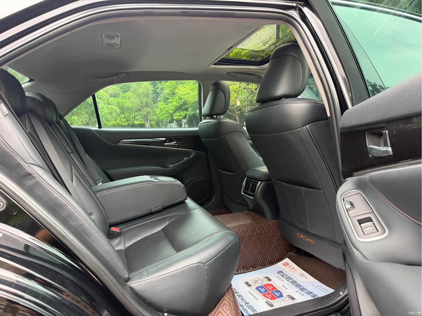 Toyota Crown, 2017 8