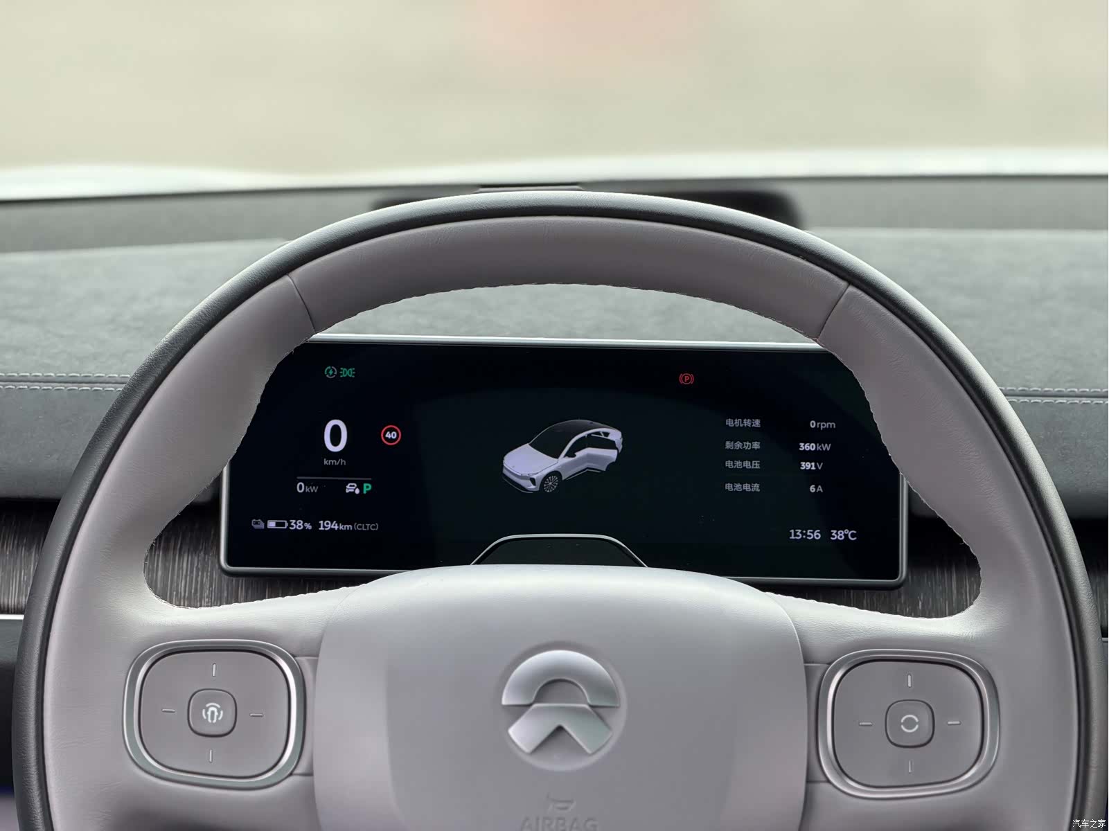 NIO EC6, 2023 10