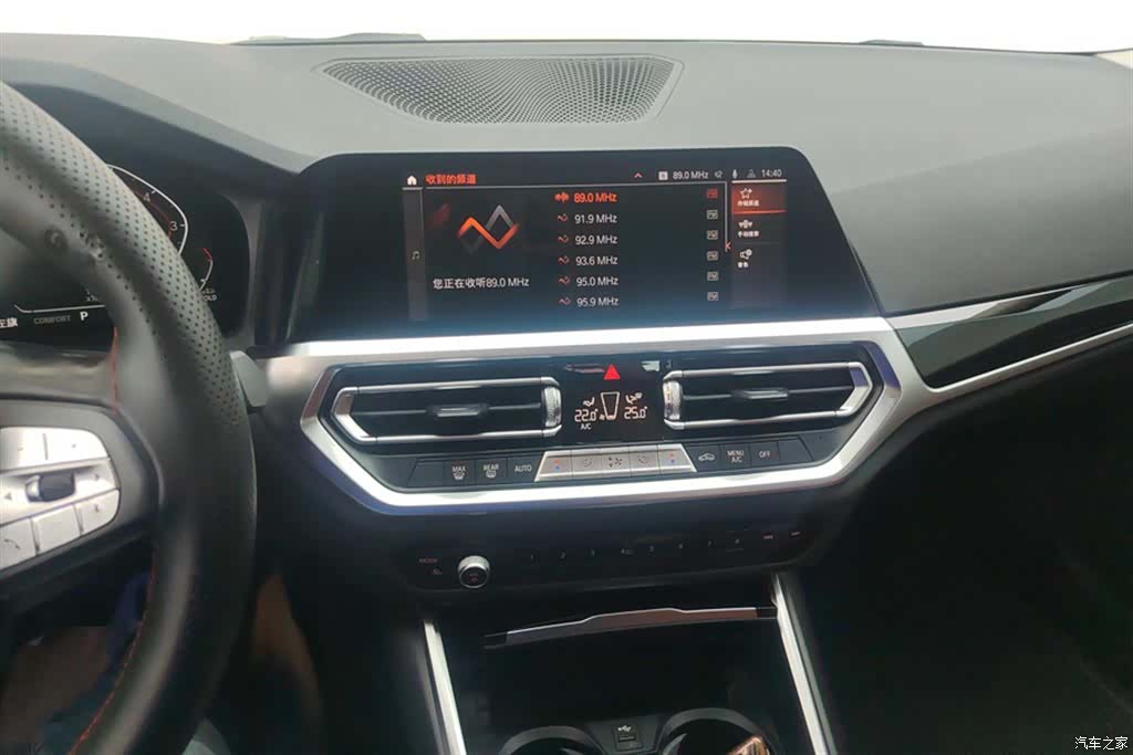 BMW 3 Series, 2021 13