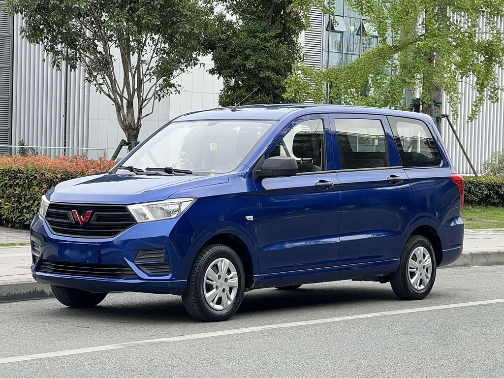 Wuling