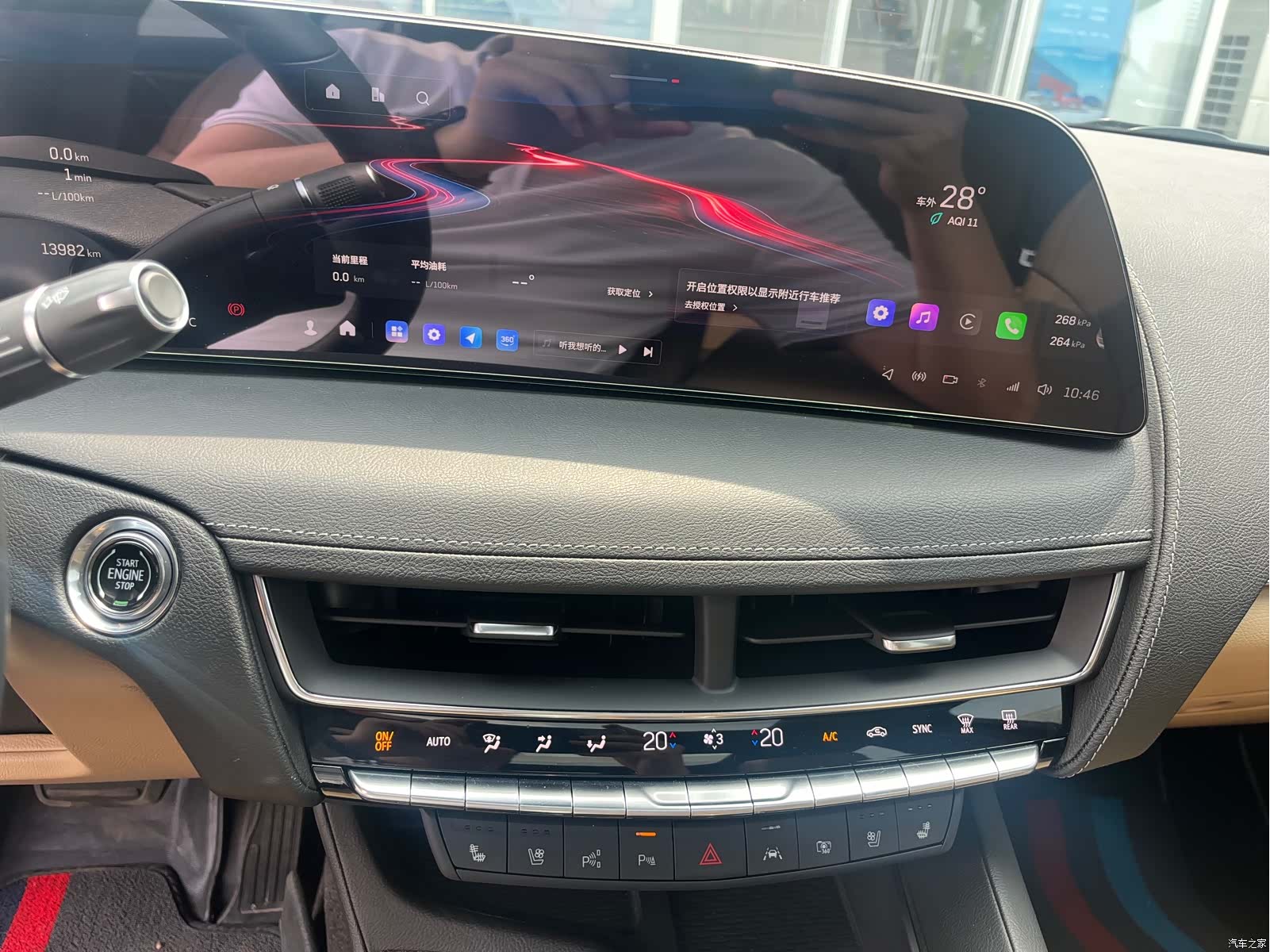 Cadillac CT5, 2025 10