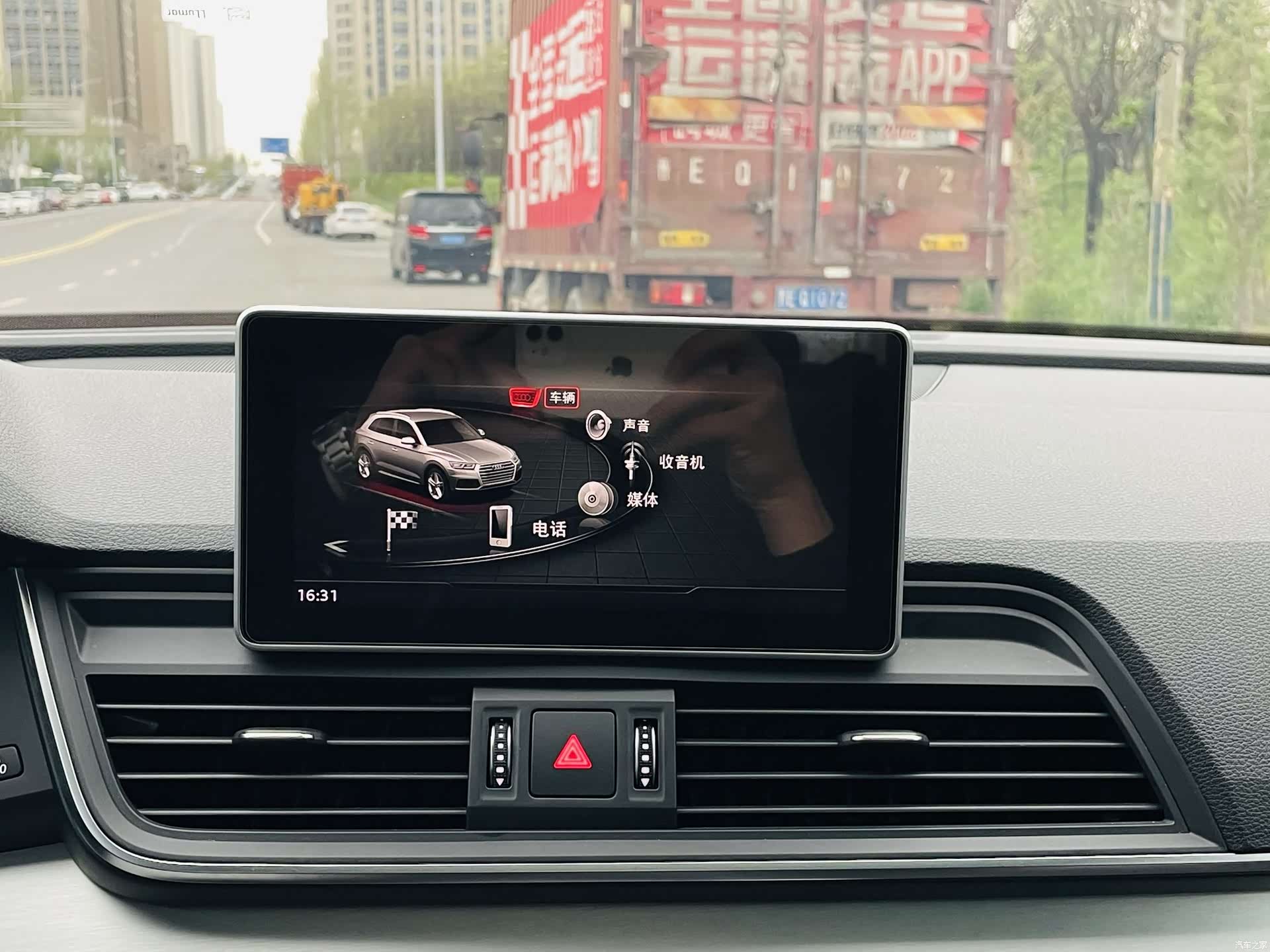 Audi Q5L, 2019 12