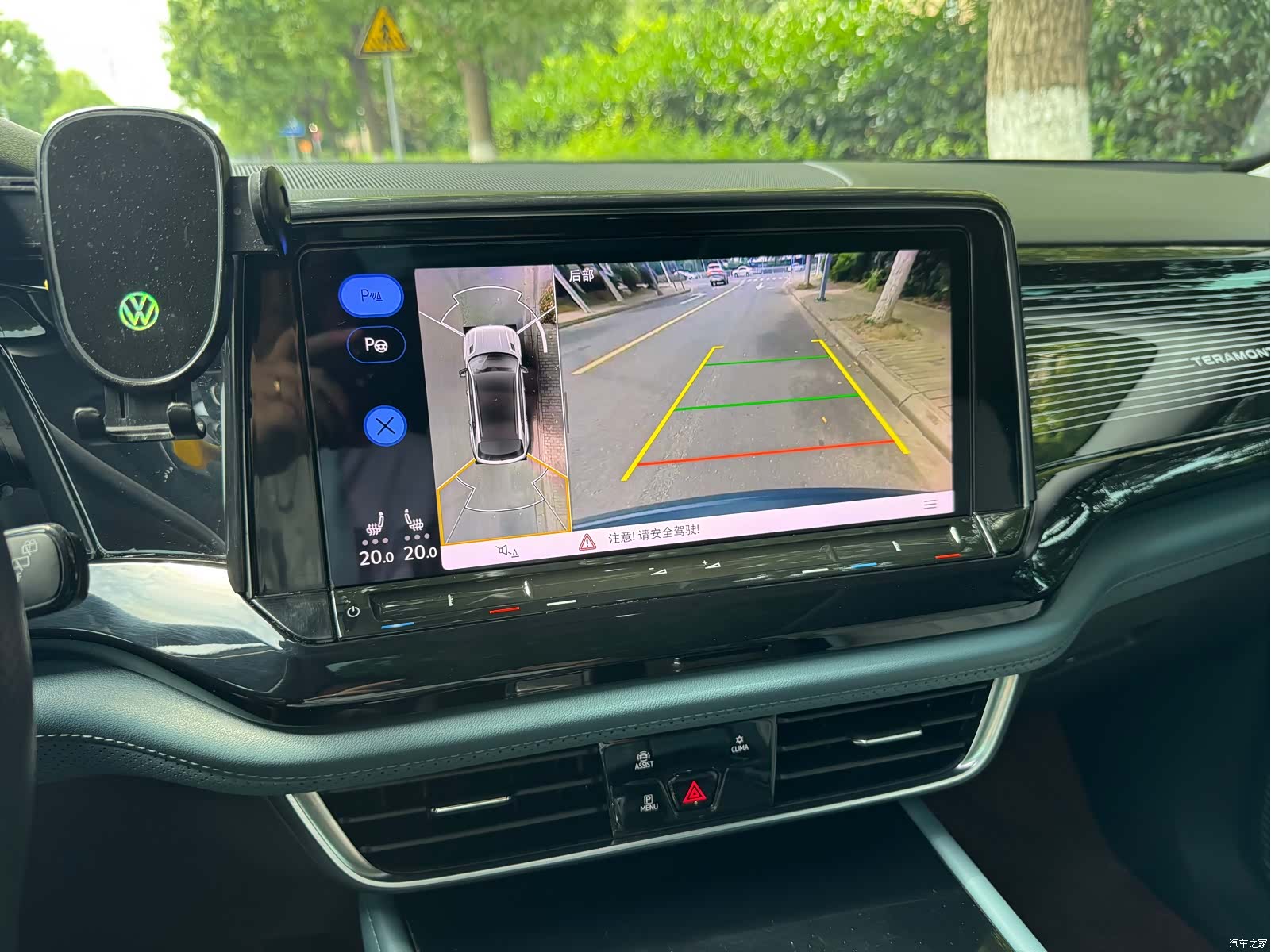 Volkswagen Teramont X, 2022 11