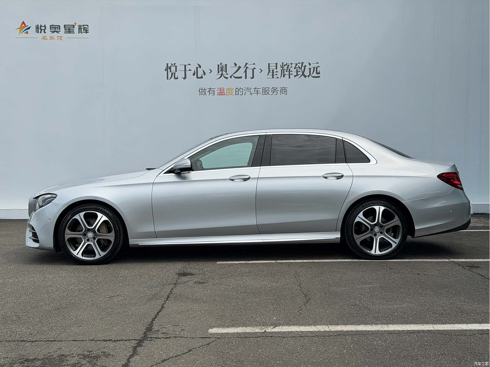 Mercedes-Benz E-Class, 2016 3